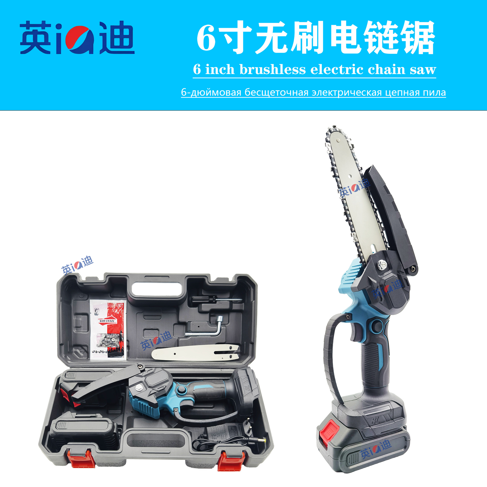 电链锯6寸无刷锂电便携式迷你单手锯伐木修枝甄选锂电池锯电动