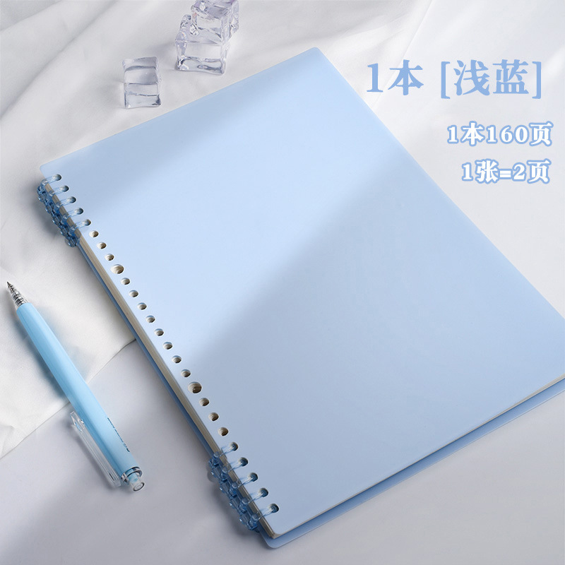 B5 horizontal line [Sky Blue] Thickened in total 160 pages