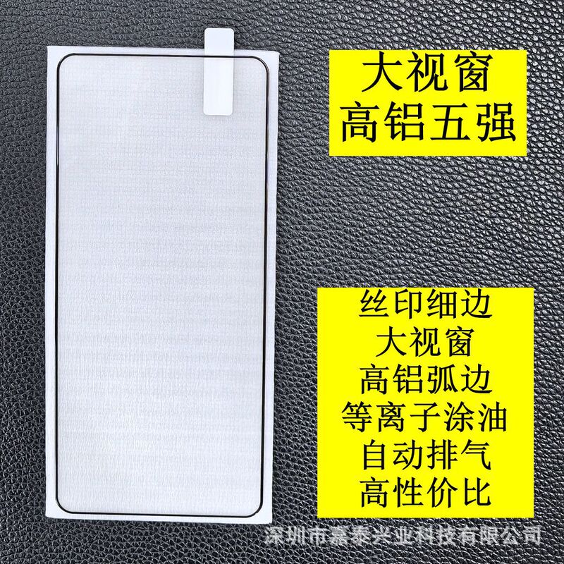 Suitable for Reno15Pro High-Aluminum Five-Power Large Window Tempered Film Reno5 Does Not Block the Screen A11X K9S R15 A9