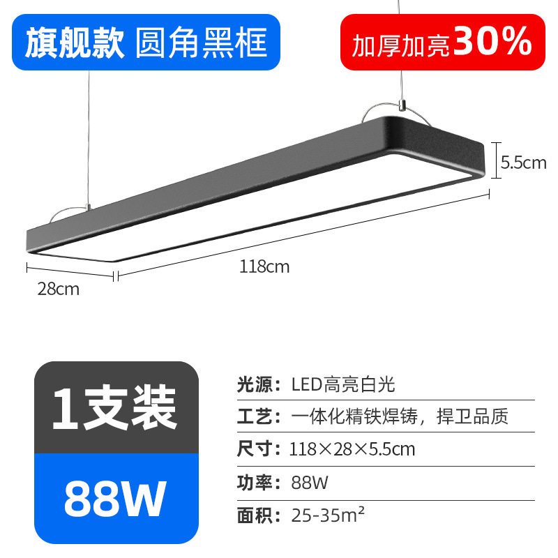 方通灯led办公灯长条灯办公室店铺商用铝方通专用吊顶灯条形吊灯|undefined