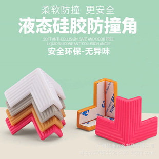 Table Corner Anti-Collision Corner Protector Window Soft Silicone Airbag Anti-Collision Strip Corner Right Angle Anti-Collision Airbag Protective Cover