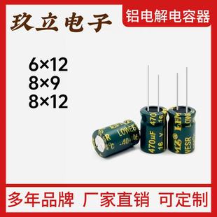 16v470uf    ֱ���X늽���� ���l���� �L�������͜�