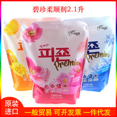 韓国碧珍柔順剤ピンクバラ/青い依蘭香/黄色芳草香2100ミリリットル味メッセージ