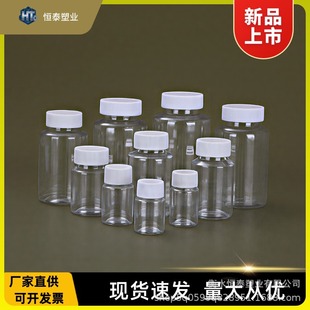 ͸���V������ƿ30mlСșƿ�z�ұ���Ʒ���bƿƴ���ռ{ƿ