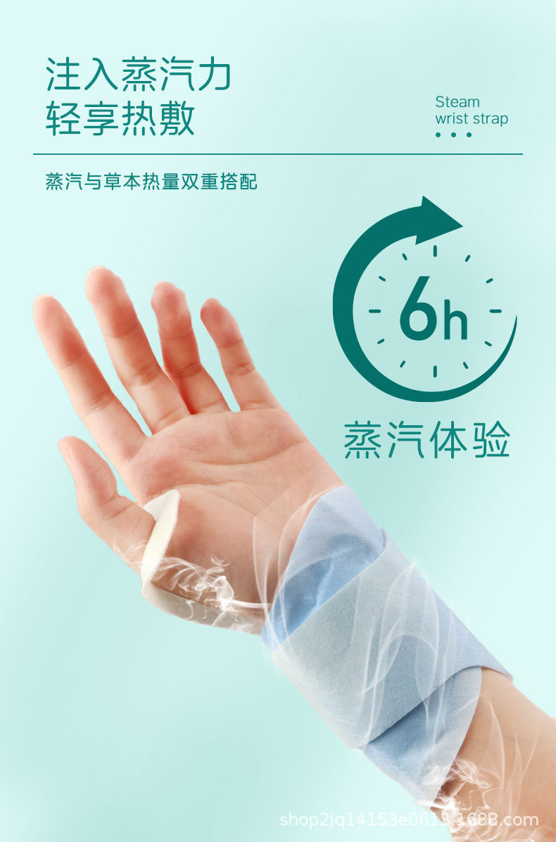 Steam Wrist Wrap Herbal Self Heating Moxa Warm Compress for Wrist and Ankle Support preparation