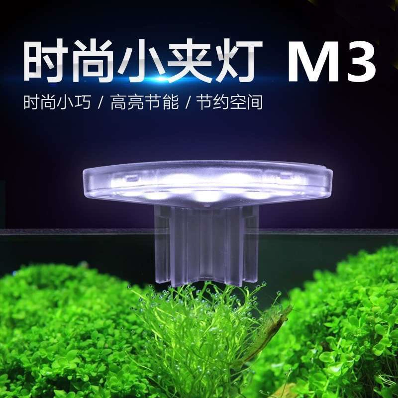 Ультра тонкий светодиодный свет аквариум лампа зажим аквариум Высокая мощность водяной соломенной лампы Osterx5 X3 свет полный белый синий белый свет теплый