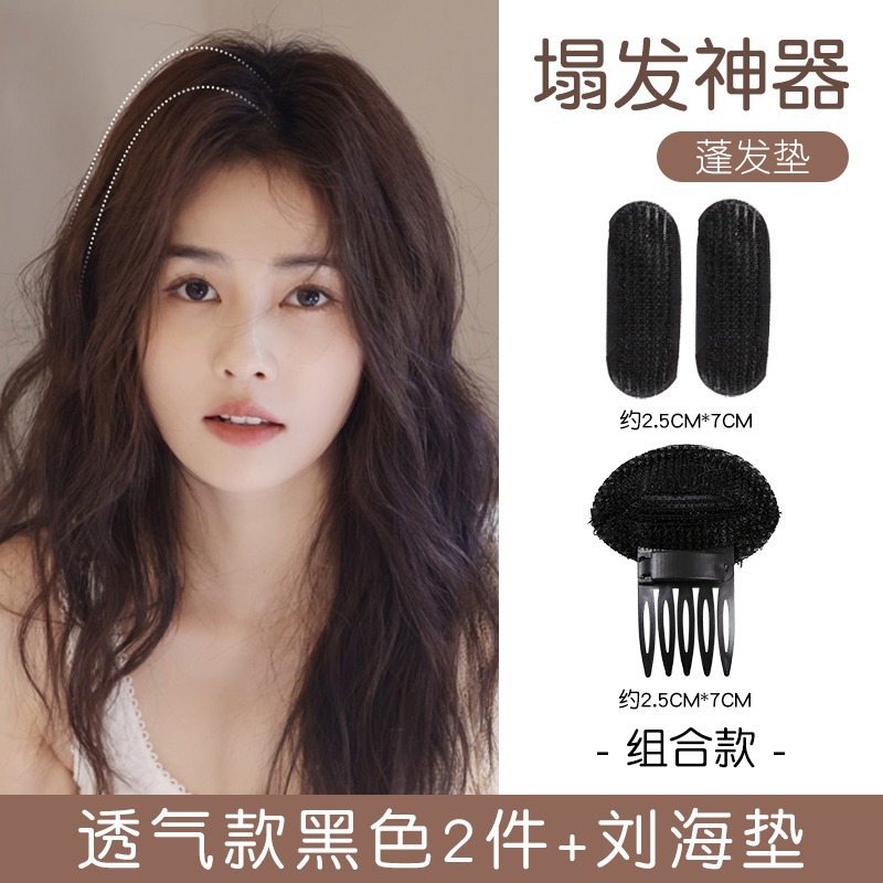 18#통기성 블랙 2개 + 앞머리 패드