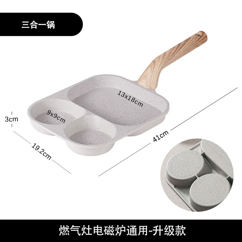 [유니버설 모델] 3-in-1 아침 식사 냄비