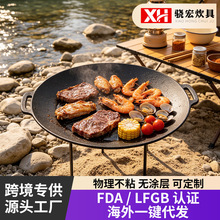 铸铁加厚烤盘烤板三条腿户外烧烤铁板家用商用野营烤锅煎锅现货批