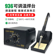 936ҵµ纸̨ 60Wµ̨  ¿غ㺸936