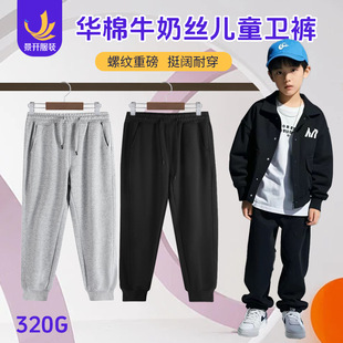Boys' Velvet Pants Stitching New Winter Sports Pants One-piece Velvet Pants Warm Windproof Pants Outdoor Charge Pants