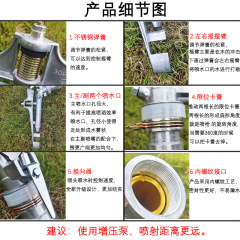 Remote spray gun aluminum alloy adjustable rocker nozzle 360 ​​adjustable angle rotary sprinkler irrigation agricultural irrigation garden