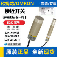 �Wķ���A�����ʽ�ӽ��_�PE2K-X4ME1 X8MF1 X15MF1 C20MC1 C25ME1