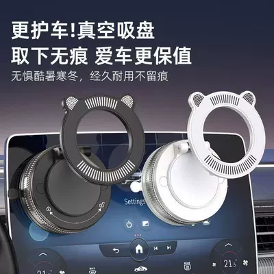 holder with vacuum suction cup: Car phone holder
