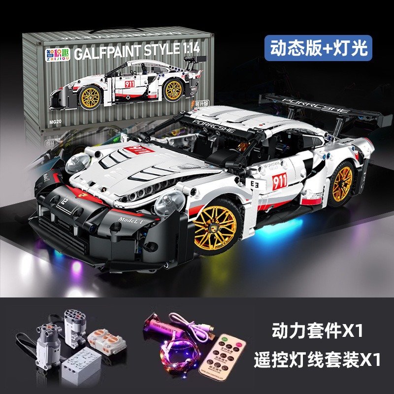 Compatible con partículas pequeñas Cybor Lamborgh Porsche coche deportivo control remoto China bloques de construcción juguetes para niños ensamblaje coche de carreras chico