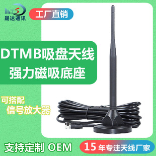 Indoor Digital TV Antenna ATSC HDTV DTMB HDTV Antenna Philippines High Gain