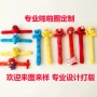 专业定制毛绒吉祥物啪啪圈