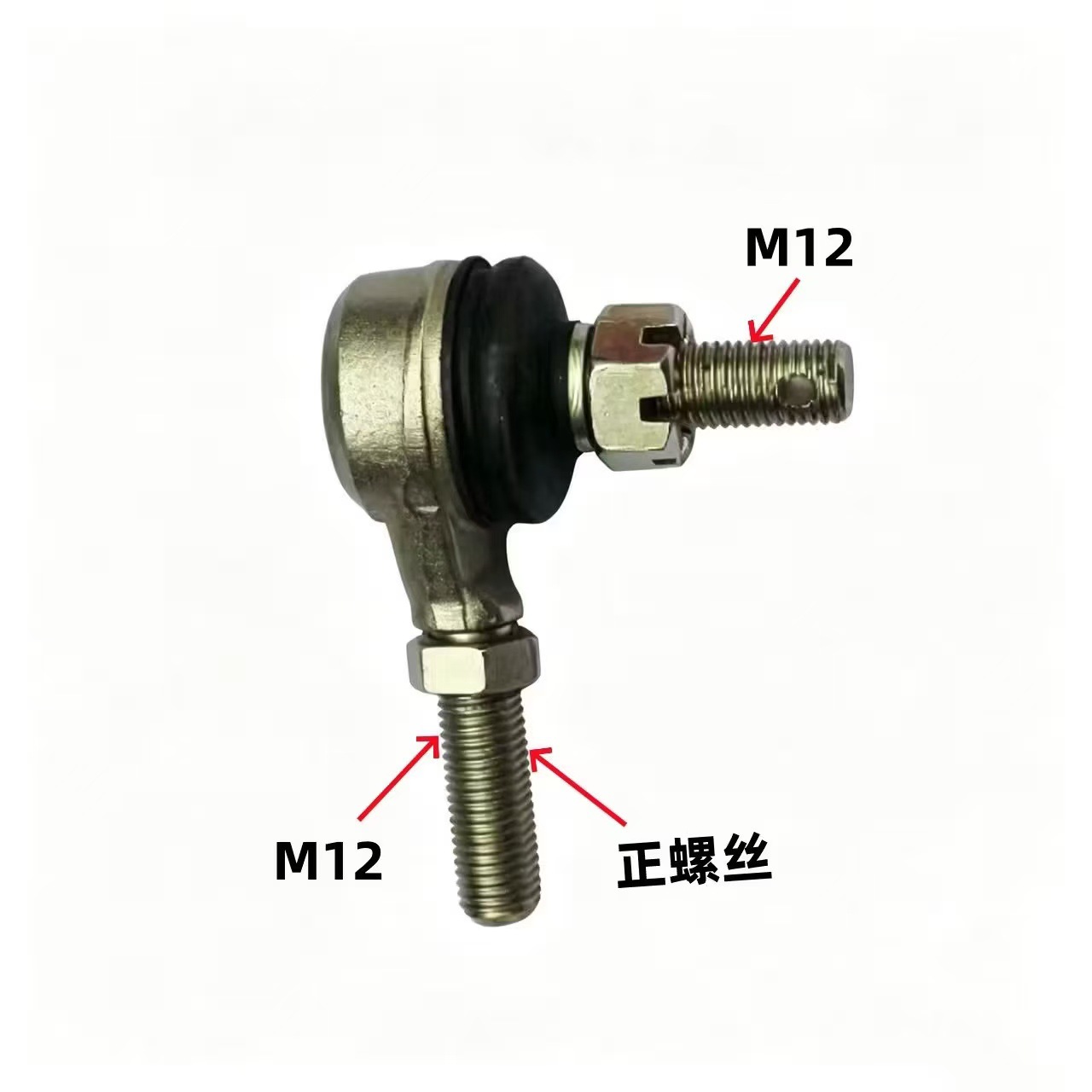 Wholesale M10Xm12 Steering Arm Ball Joint Atv Beach Bike Go-Kart 125-250 Positive and Negative Thread Tie Rod Ball Joint