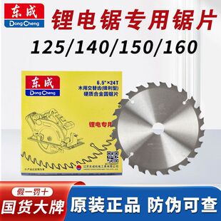 �|��ԭ�b��늈A䏌����Ƭ6.5��165mm24�X���ľ���Ƭ�и�Ƭ