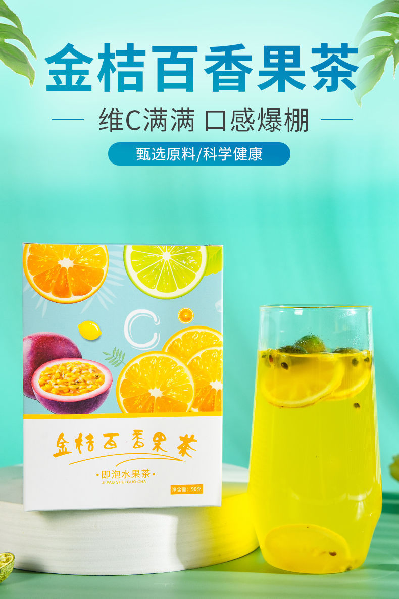 Green Tangerine Passion Fruit Tea Bags Cold Brew Fruit Tea 100g Sugar Free Herbal Infusion specifications