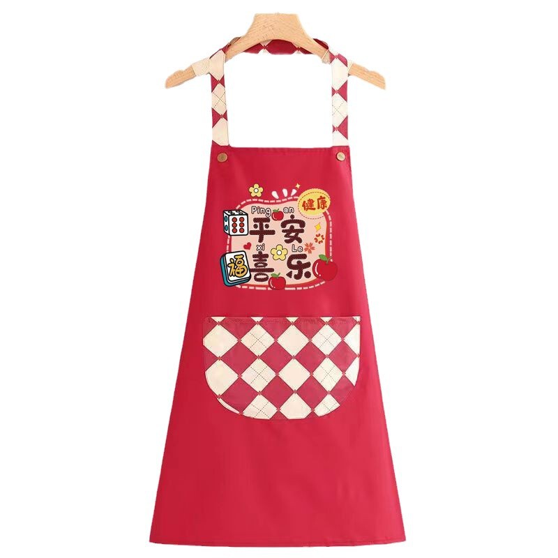 お祝いの祝日エプロン女性家庭用キッチン防水防油ウエスト源メーカー卸売りウェディングエプロンは手を拭くことができる|undefined