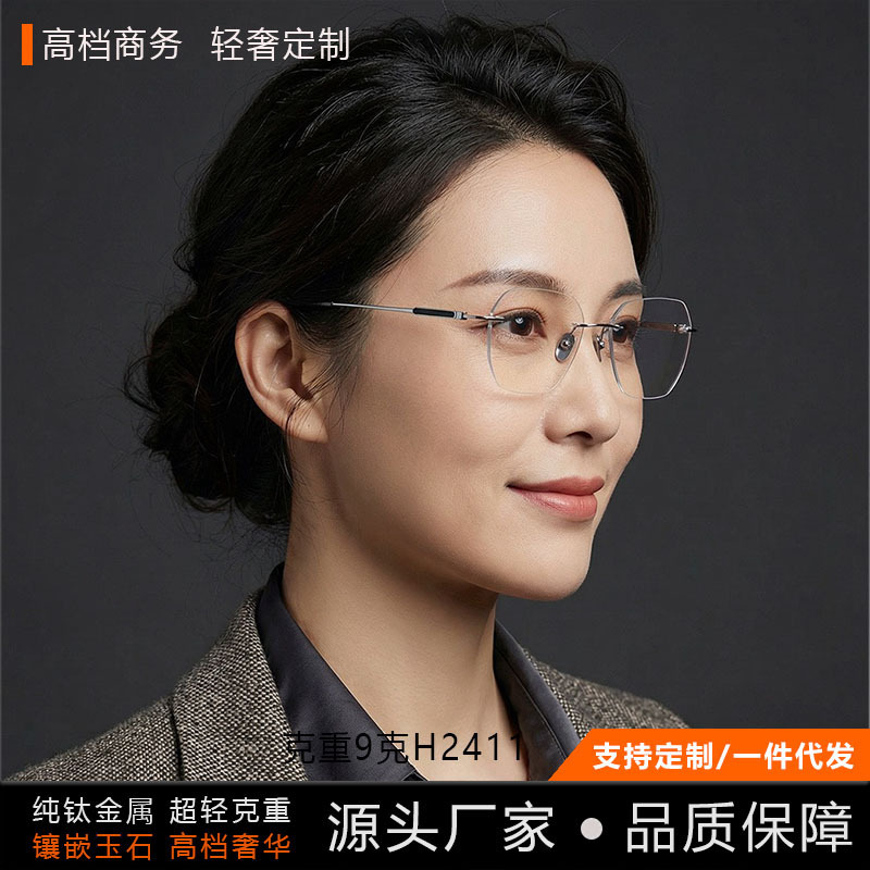 High-End Pure Titanium Business Retro Glasses for Men and Women, Myopia Anti-Blue Light Glasses Frame, Business Frameless Pure Titanium Glasses Frame High-End Pure Titanium Business Retro Glasses for Men and Women, Myopia Anti-Blue Light Glasses Frame, Business Frameless Pure Titanium Glasses Frame
