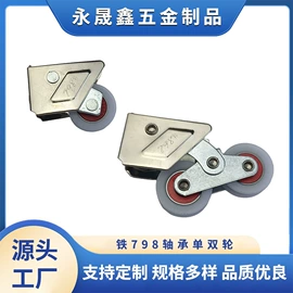 门窗滑轮;窗锁;其他门窗配件