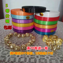 �ֹ����L⏴���ʎ�DIY���ϲ�ɫ�����b����������K�����Ͻz��