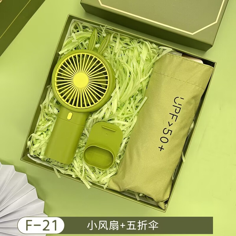商务伴手礼套餐公司开业礼品员工福利礼物开业实用小礼品毕业礼物|undefined