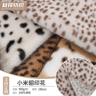 �ߵ�ë�Ӻ����q�S��900g���ԼҾӷ�˯������Ь��С����ӡ���q����