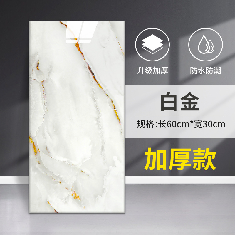 Pegatinas de pared de mármol prefabricadas, impermeables, autoadhesivas, gruesas, para la pared del salón, pegatinas para el baño, papel tapiz para la cocina