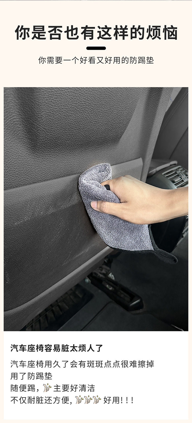 Daxiong Big Head Cartoon Car Anti-kick Pad Universal Rear Seat Back Anti-dirty Protective Pad Car Rear Seat Protective Pad