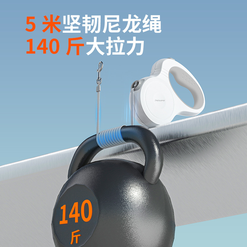 跨境新款狗狗牵引绳自动伸缩防爆冲可伸缩遛狗绳子加粗大型犬小狗|undefined