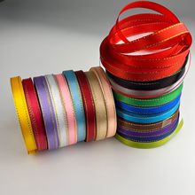 厂家批发1cm金边丝带礼盒包装绸带头饰配件服装辅料彩带缎带现货