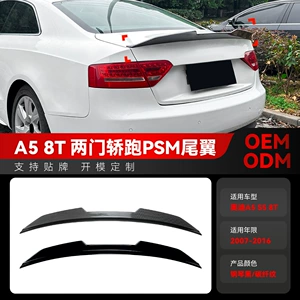 2007-2016 Audi A5 8T İkiqapılı Kupe PSM Arxa Spoiler Modifikasiya Hissələri
