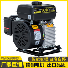 三轮四轮轿车自动变频电瓶汽油増程48V60V72伏电动车增程器发电机