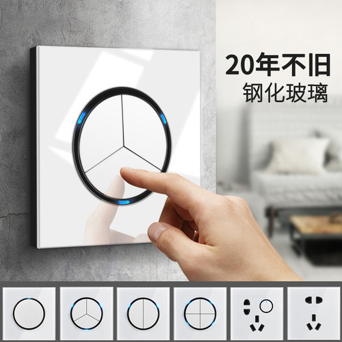 Foreign trade tempered glass L88 white reset switch panel with LED light 86 type concealed wall socket set
