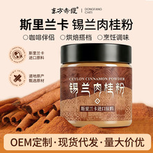 ���x�a�m���ۺ決����ʳ��決ʳƷ�����Ȱ�H˹���m���M��ԭ��