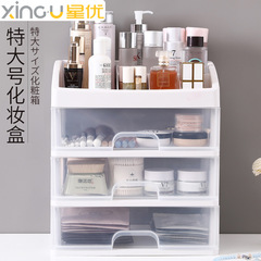 Cosmetic storage box drawer-type student dormitory desktop large-capacity skin care product mask lipstick plastic storage rack