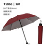 Factory spot wholesale umbrella female distinct high -end business vinyl three -fold umbrella sunscreen can print advertising logo