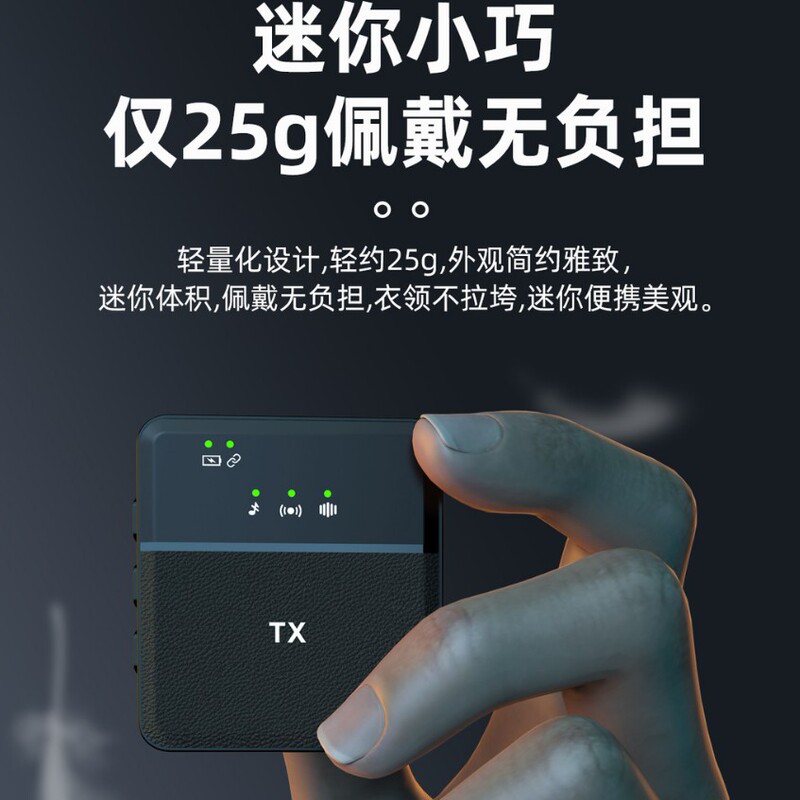 新款无线领夹麦克风一拖一2.4G收音降噪混响监听多功能领夹麦克风|undefined