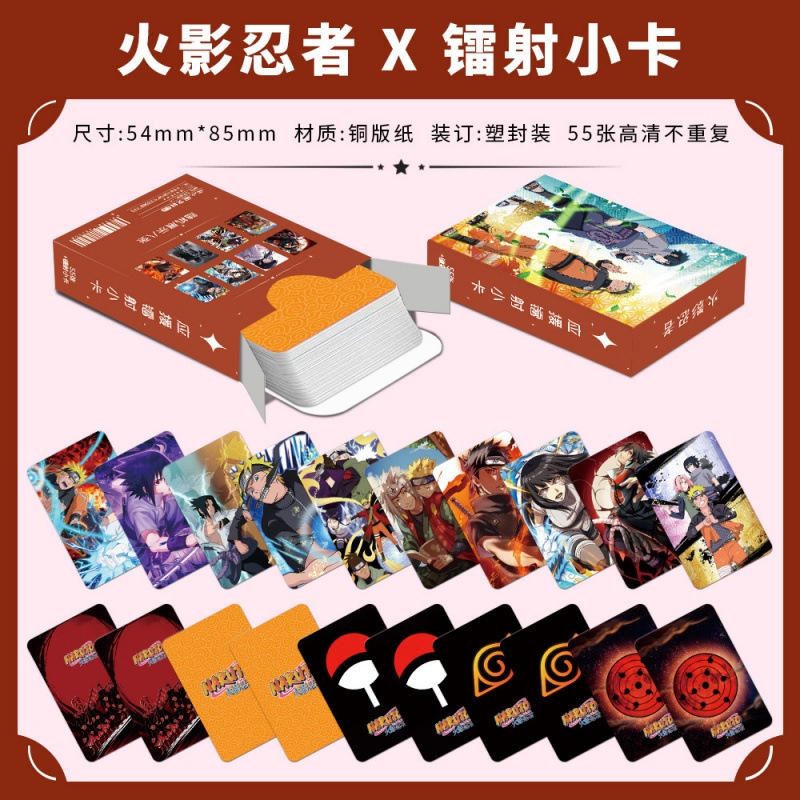 批发百款明星动漫镭射小卡55张高清LOMO卡赵露思白鹿韩漫镭射小卡|undefined
