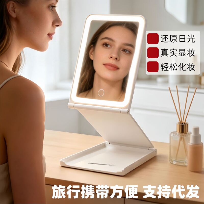 Led 70% off Foldable Touch Makeup Mirror with Light, Lightweight and Portable, Easy to Use for Touch-Up Makeup, Rechargeable Desktop Mirror Led 70% off Foldable Touch Makeup Mirror with Light, Lightweight and Portable, Easy to Use for Touch-Up Makeup, Rechargeable Desktop Mirror
