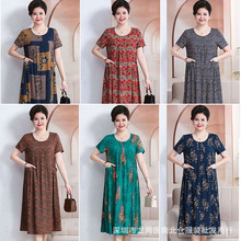 2元地摊货夜市摆地摊 全新春夏季中老年连衣裙阿里巴巴1688批发网