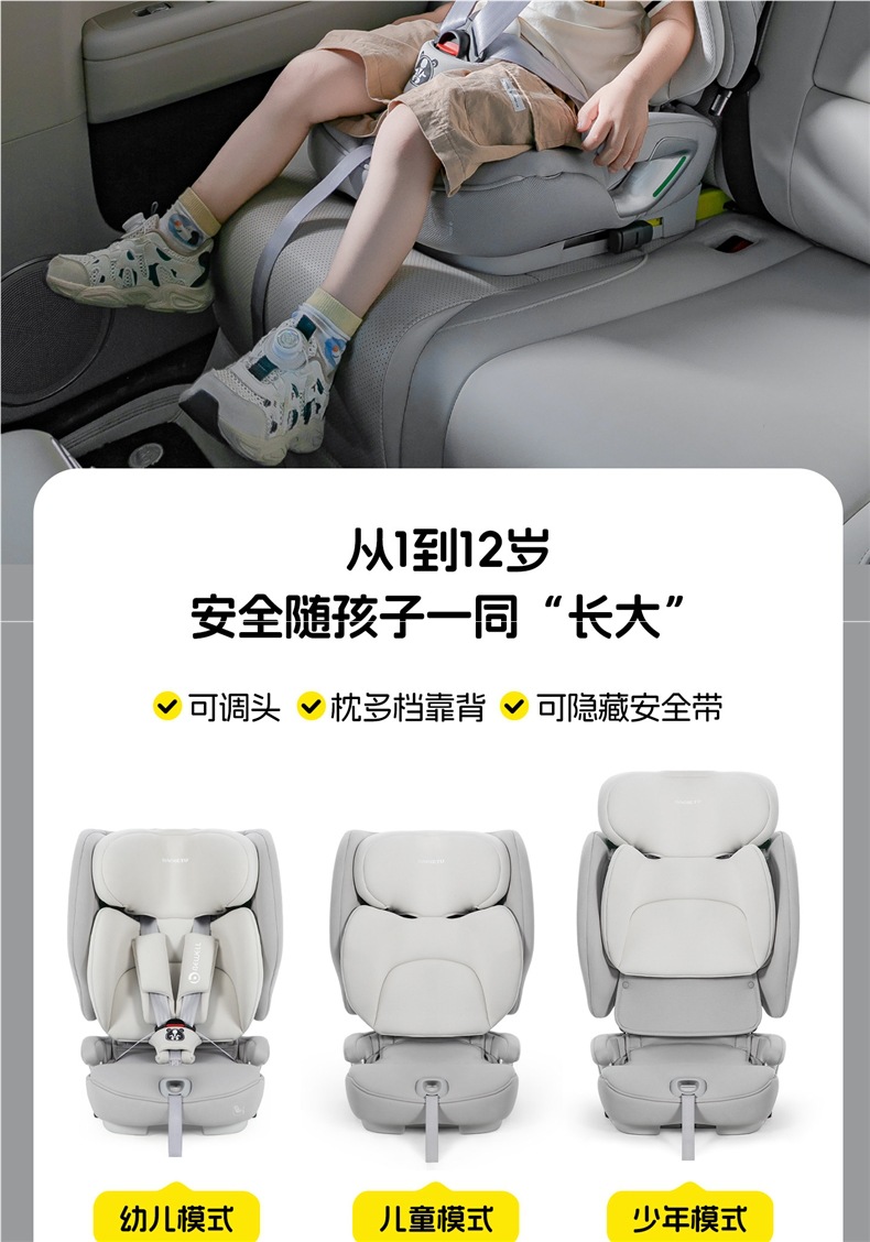 Bewell Portable Car Child Safety Seat for Children over 1 Year Old - 12 Years Old, Simple Car-Mounted Chair for Older Children and Babies