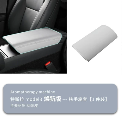 Suitable for Tesla's New Version Armrest box - renewed-version-of-model-3-leather-white