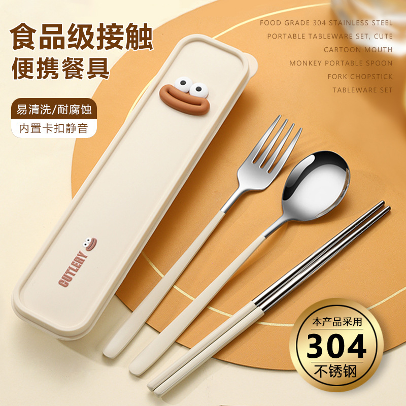 젓가락과 수저 세트 휴대용 상자 어린이 및 초등학생을 위한 식기, 직장에 가져갈 3피스 특수 보관 상자