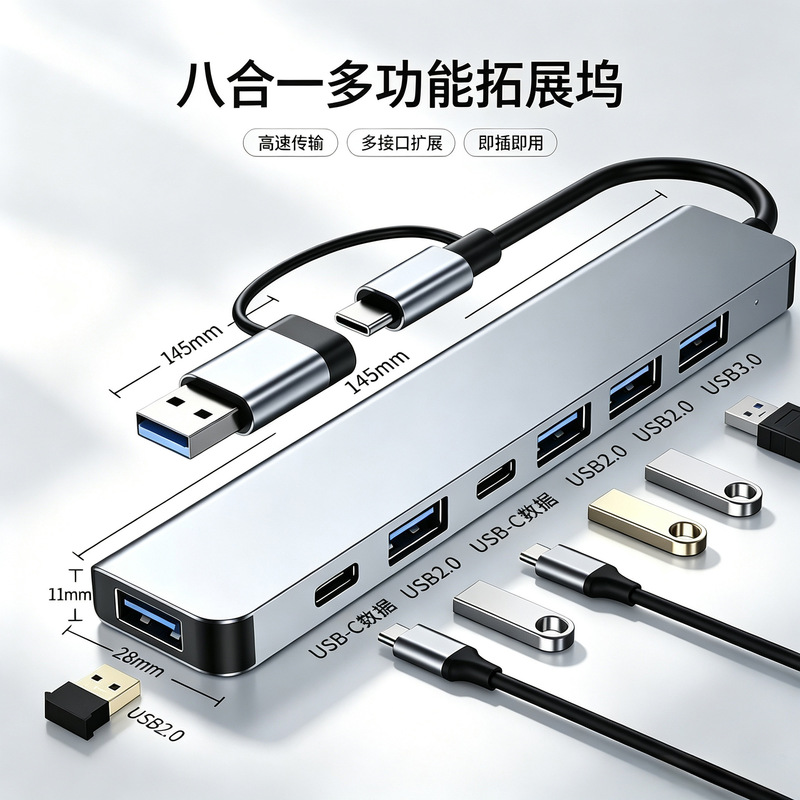 Type-C Eight-In-One Dual-Head Docking Station Laptop Multi-Functional Multi-Port Hub