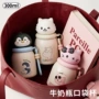 小巧迷你新款便携保温杯