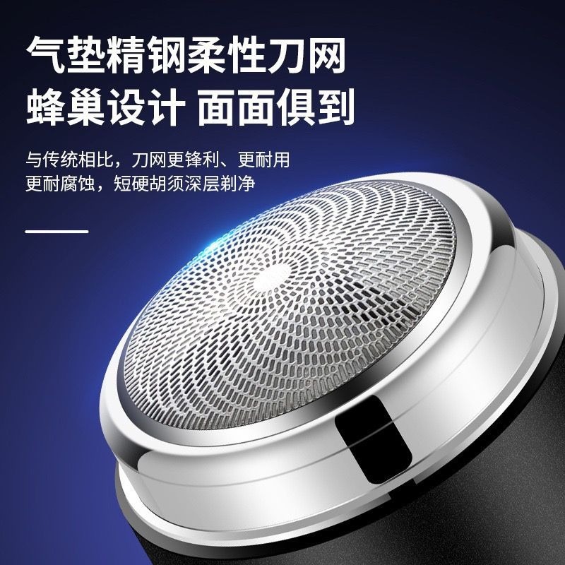 【新】吉利来 剃须刀小钢炮 便携式刮胡刀全自动充电刮胡刀剃须神|undefined
